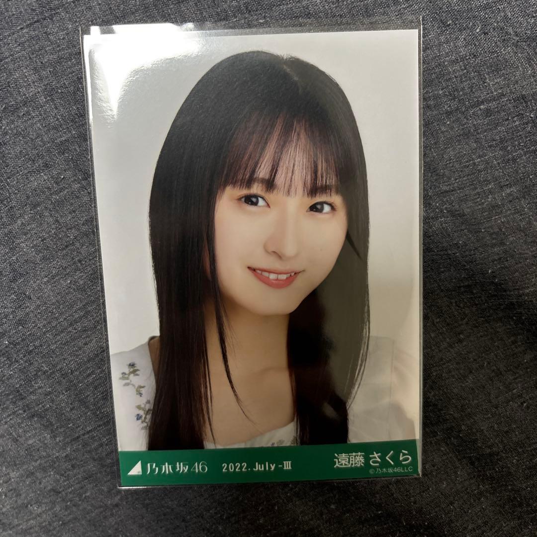 乃木坂46 遠藤さくら 生写真 2022.July-Ⅲ 刺繍 ヨリ - メルカリ