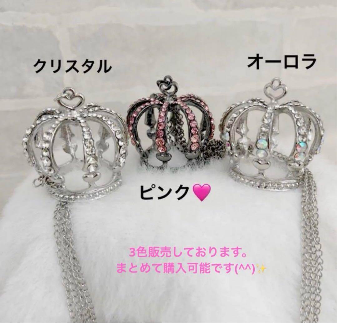 王冠 クラウンネックレス ビジューネックレス ブラック＆ピンク 水曜日