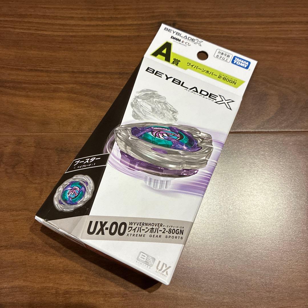 ベイブレードX Beyblade X UX-00 ワイバーンホバー2-80GN - メルカリ