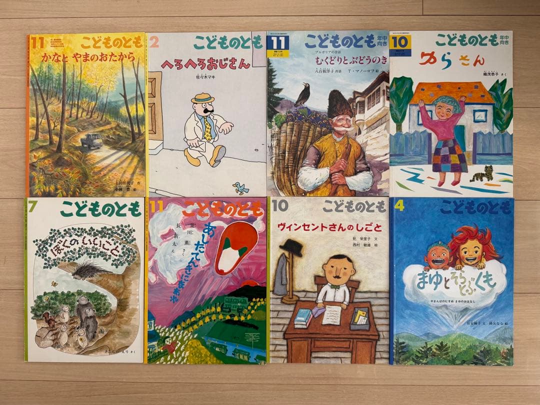 福音館書店 こどものとも復刻版 52冊セット 本 こどものとも まとめ