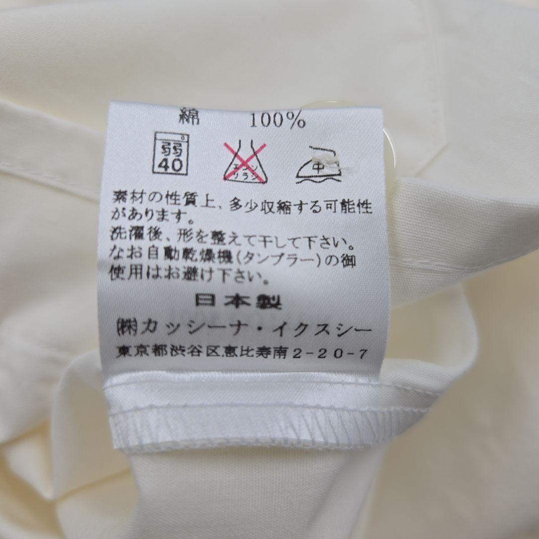 高級パジャマ 上下セット ホワイト 綿100 長袖 日本製 カッシーナ