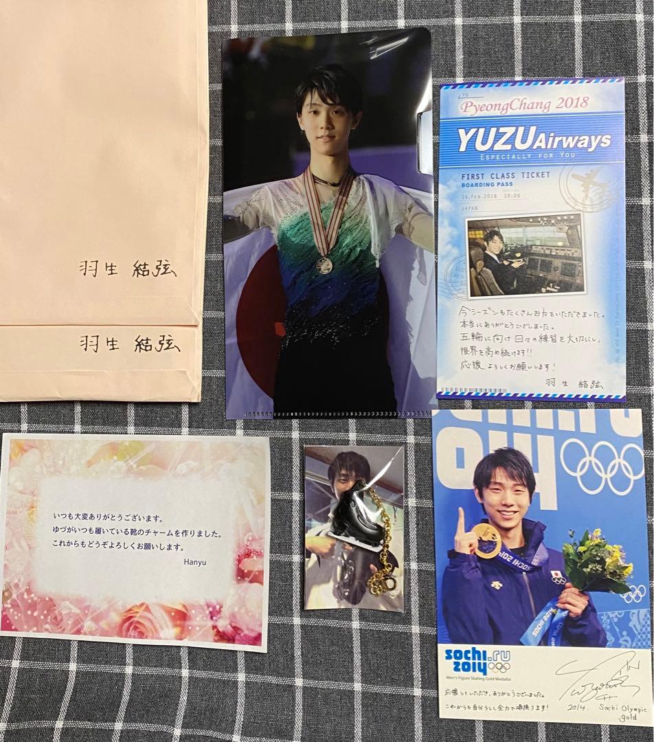 羽生結弦 ファンレター お返し ポストカード ファイル チャーム 羽生結