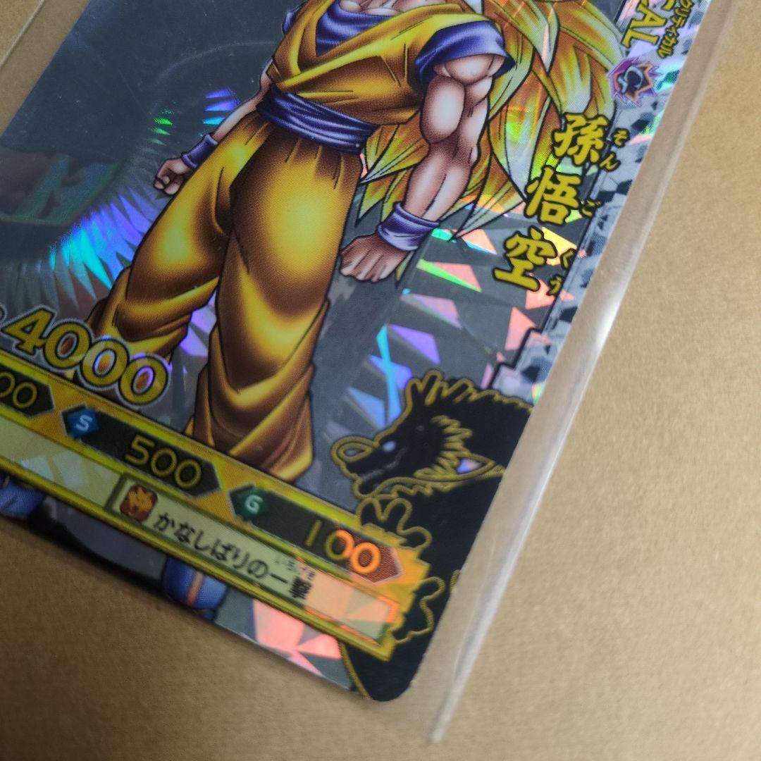 完全当時物】ドラゴンボールZ カードダス 1993年発売 初版