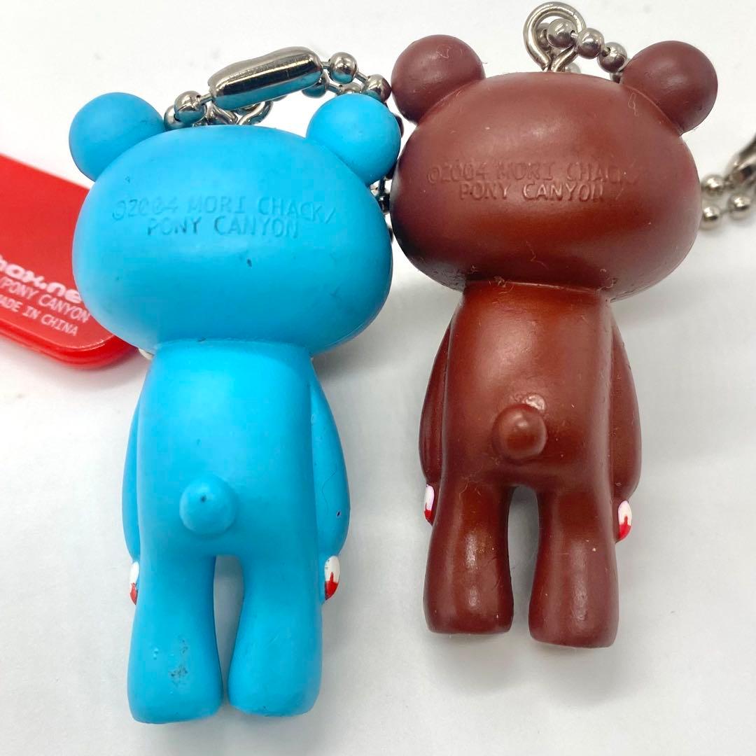 グルーミー キーホルダー ボールチェーン 2個セット - メルカリ