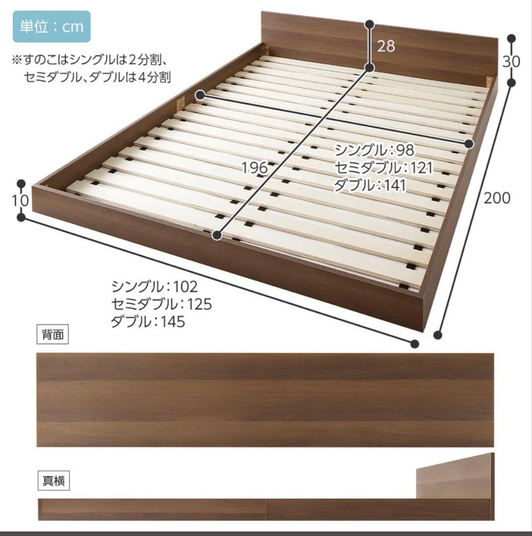 オンライン ショップ 安い家具・インテリア - 【再掲】一枚板 フロア
