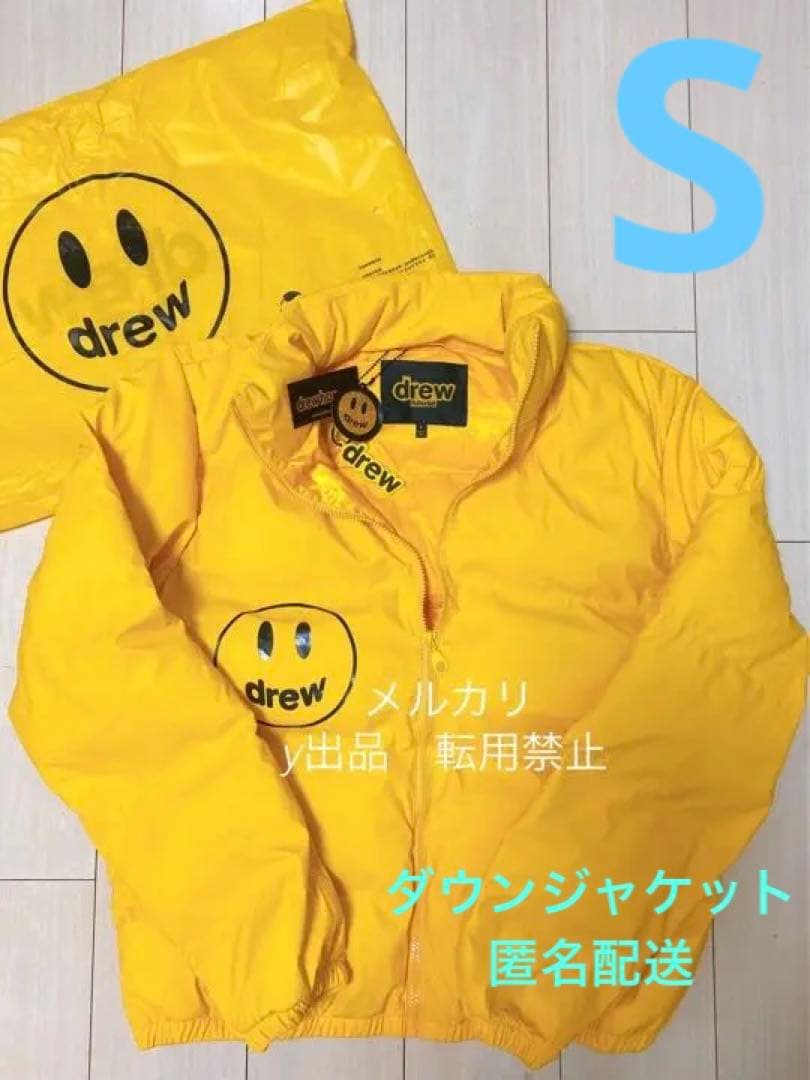 drew house(ドリューハウス)ダウンジャケット イエロー Sサ