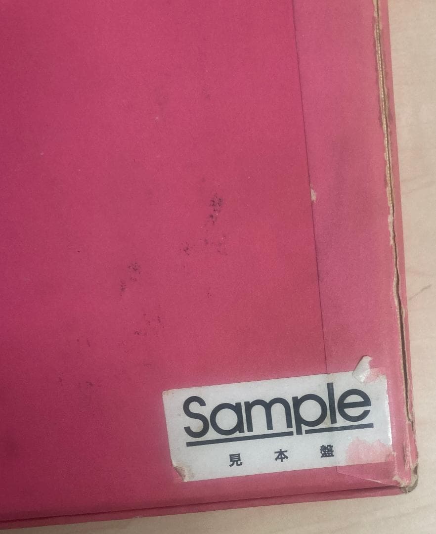 NIAGARA VOX LP9枚+特典本/大瀧詠一 希少な見本盤のセット - メルカリ