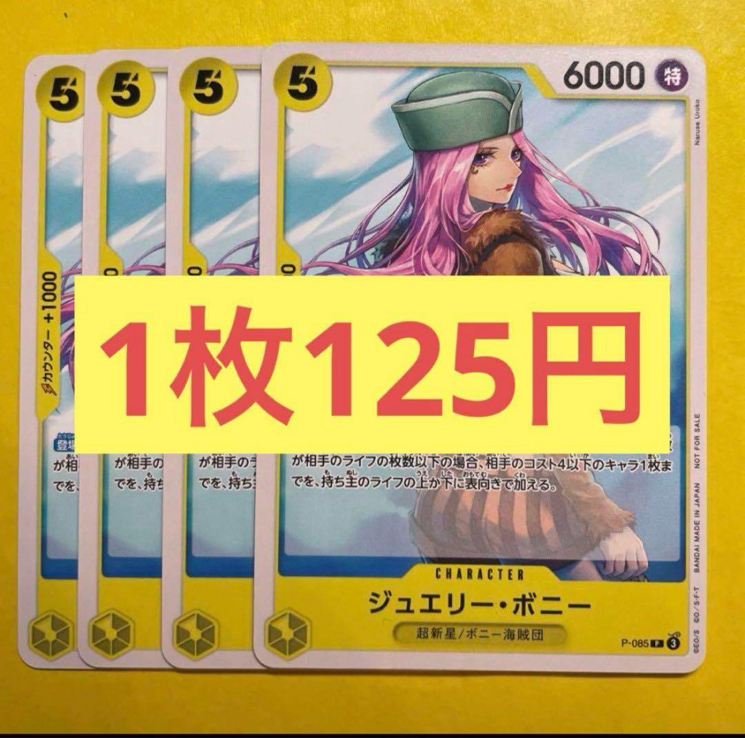 えすてるっち様 リクエスト 2点 まとめ商品 - メルカリ