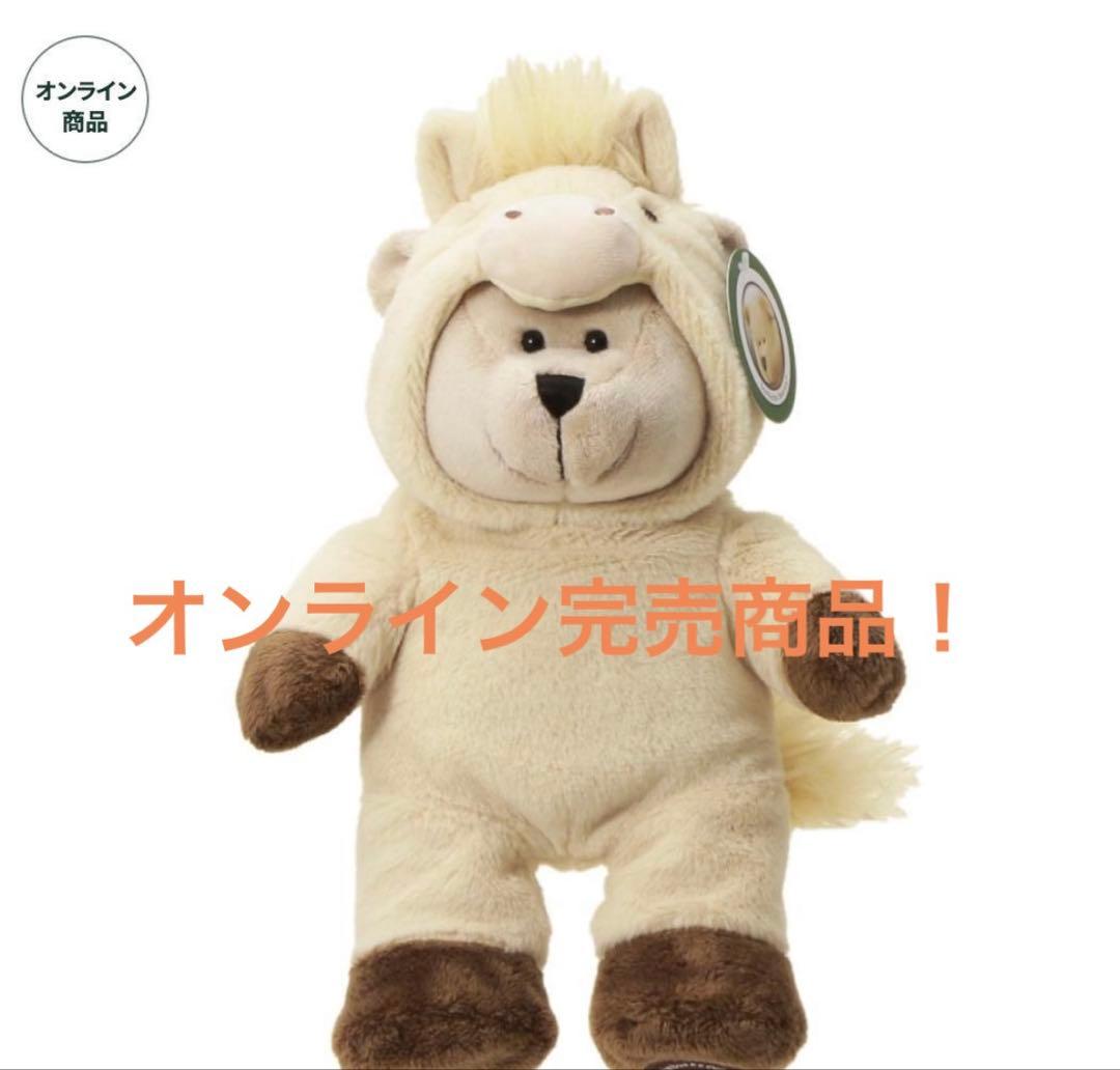 リ*ウ様 藤島慈 ミニ加賀ゆびぬき 蓮ノ空 ラブライブ 金沢 伝統工芸