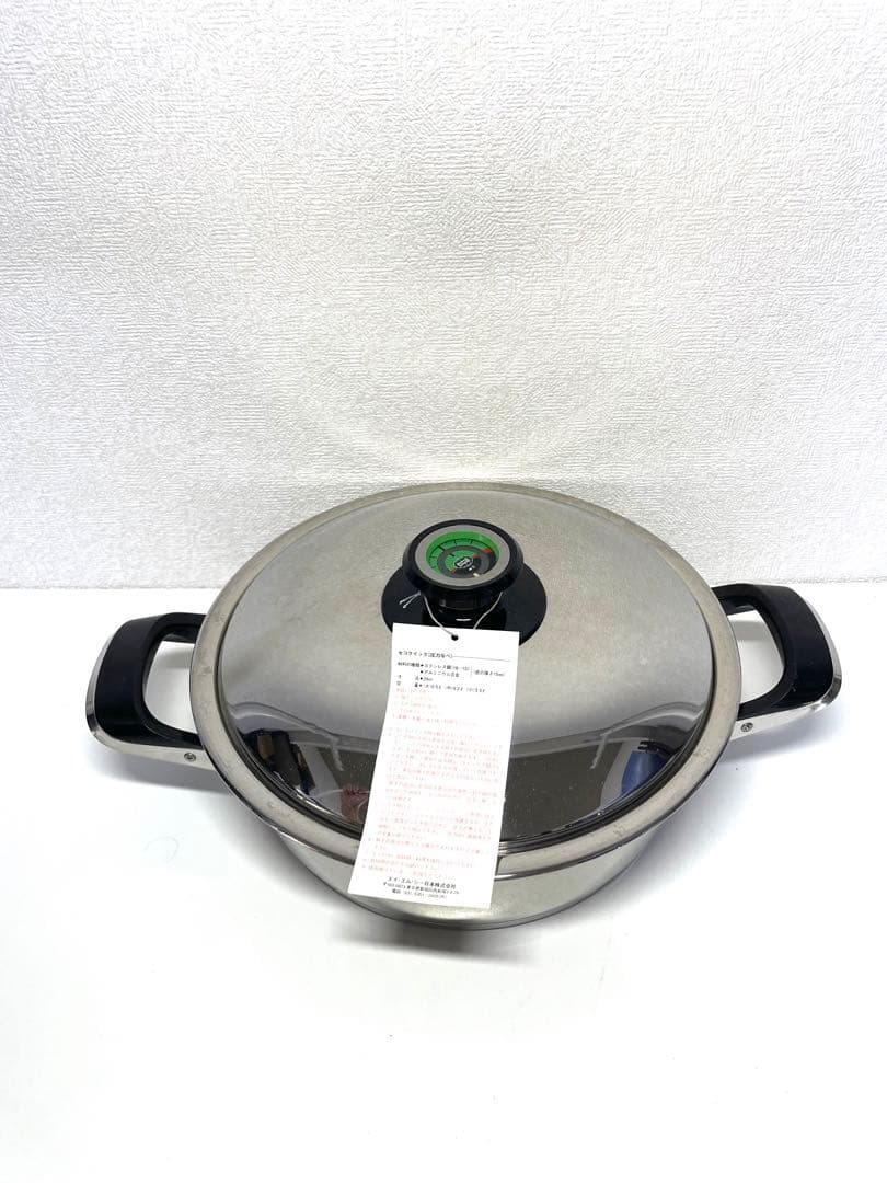 AMC エイ.エム.シー セコクイック圧力鍋 5点セット - メルカリ