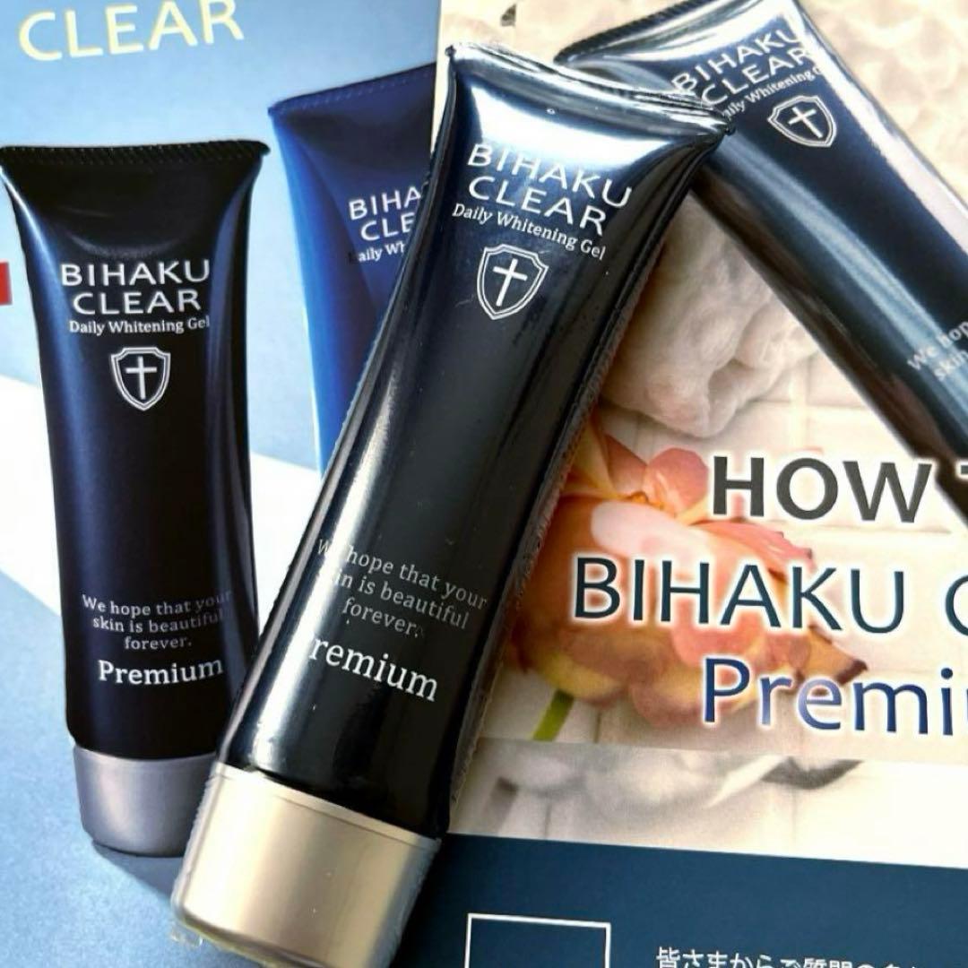 BIHAKU CLEAR Premium ビハククリアプレミアム 50g - メルカリ