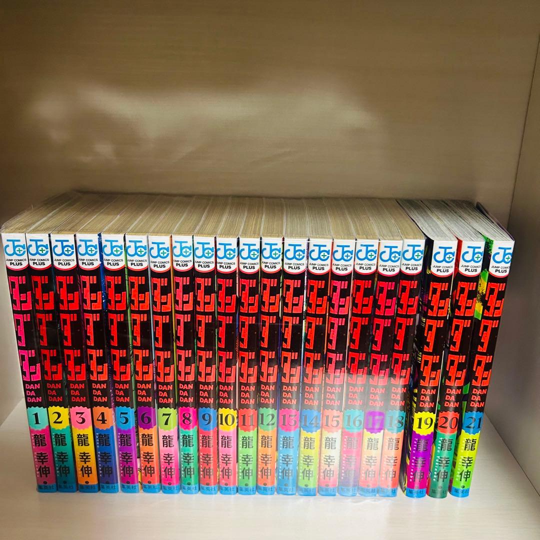 ダンダダン　全巻　セット　1〜21巻 Amazon.co.jp: ダンダダン 最新刊 1-21巻 全巻セット : 家電＆カメラ