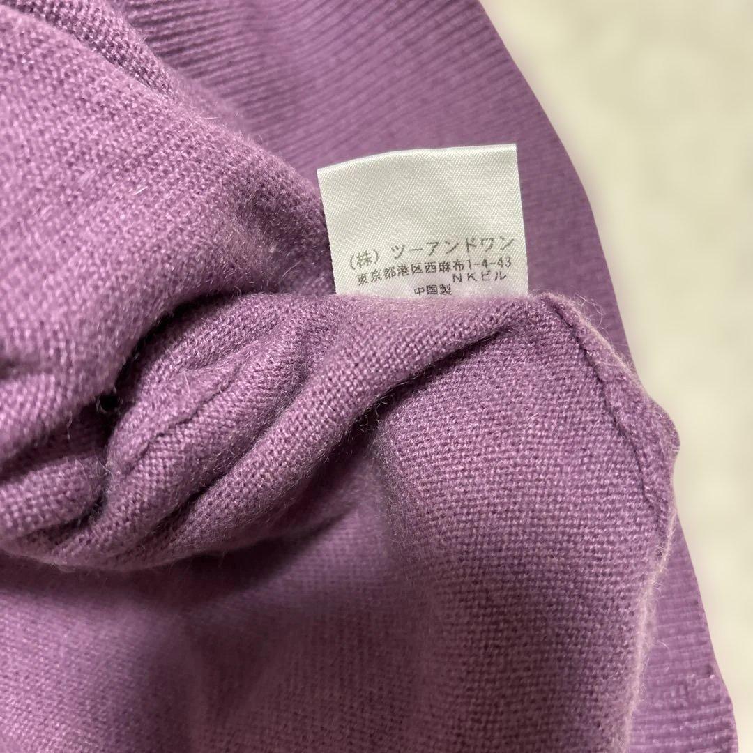 わけちゃんまとめ買い２点