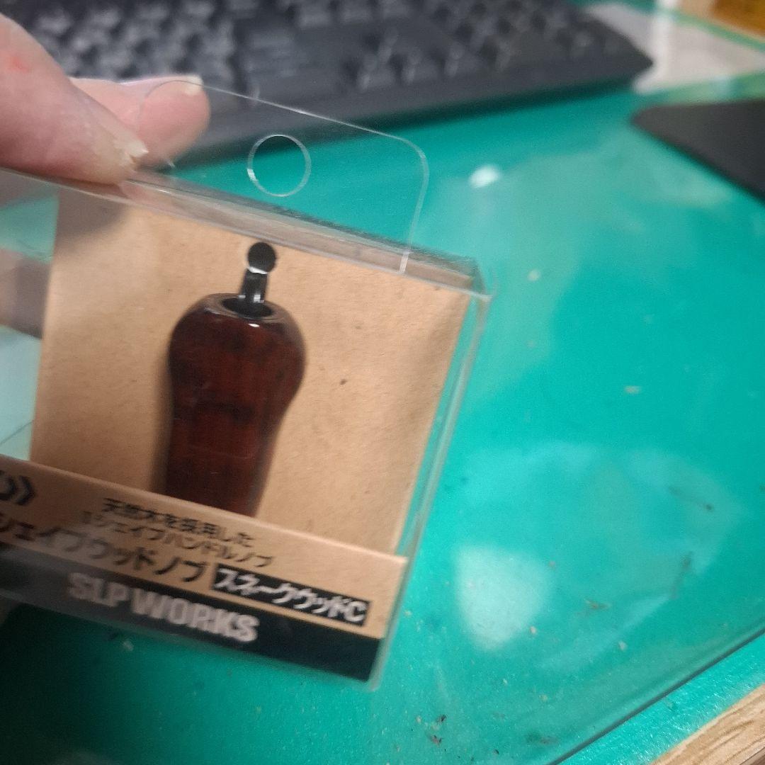 限定品？ ダイワ Iシェイプウッドノブ スネークウッドC SLPワークス