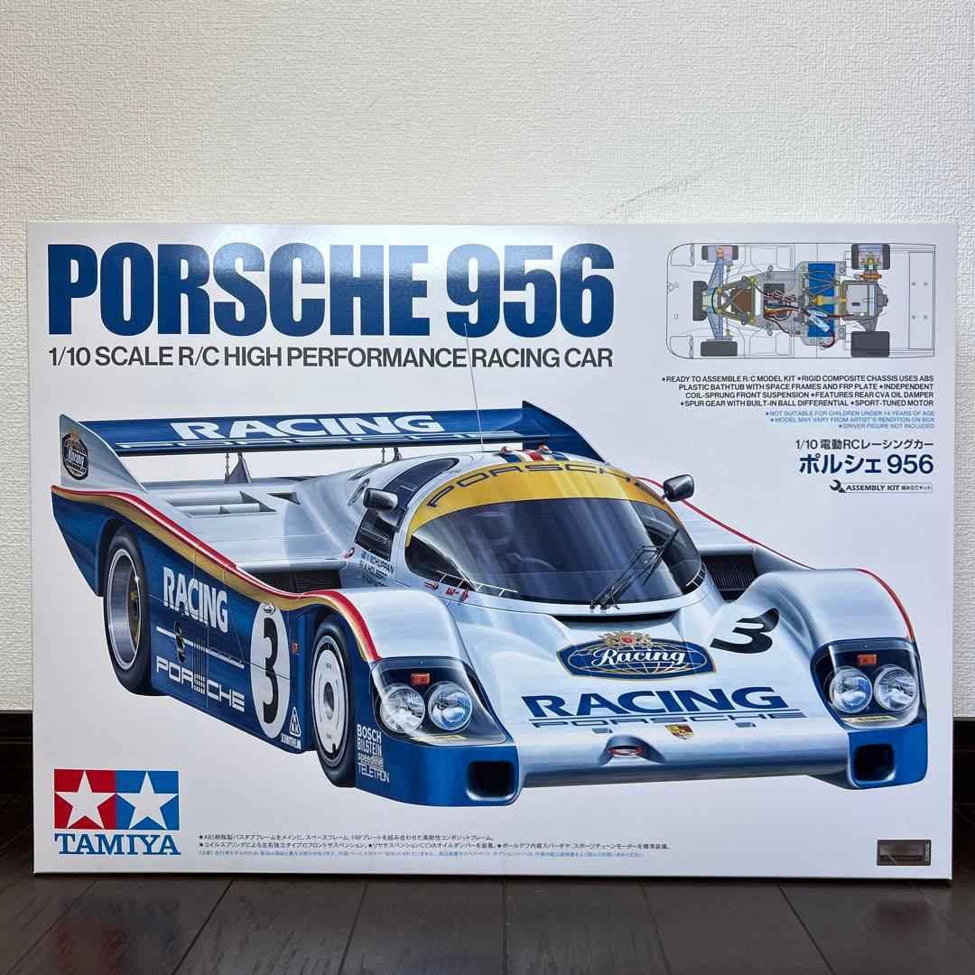 新品未使用！タミヤRC特別企画 ポルシェ956 電動RCカー ITEM47508