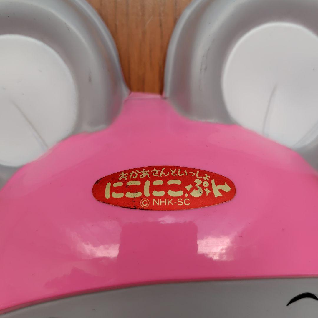 にこにこぷん　ぽろり　お面　レトロ　【匿名配送】