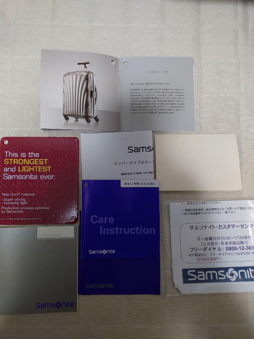 美品✨サムソナイト コスモライト スピナー61 シルバー 50L 2.4kg