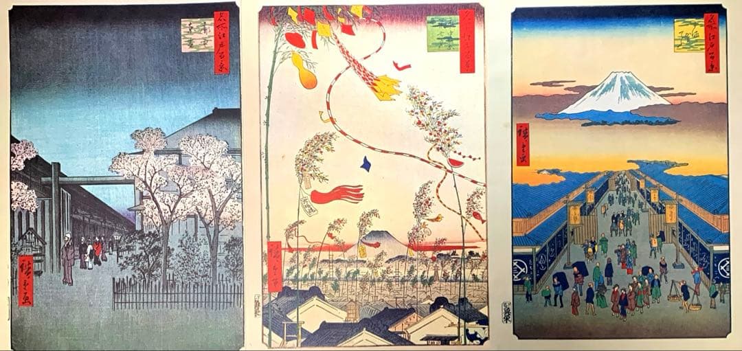 歌川広重 名所江戸百景 讀賣新聞 原寸複製額絵 前期と後期 24集なし