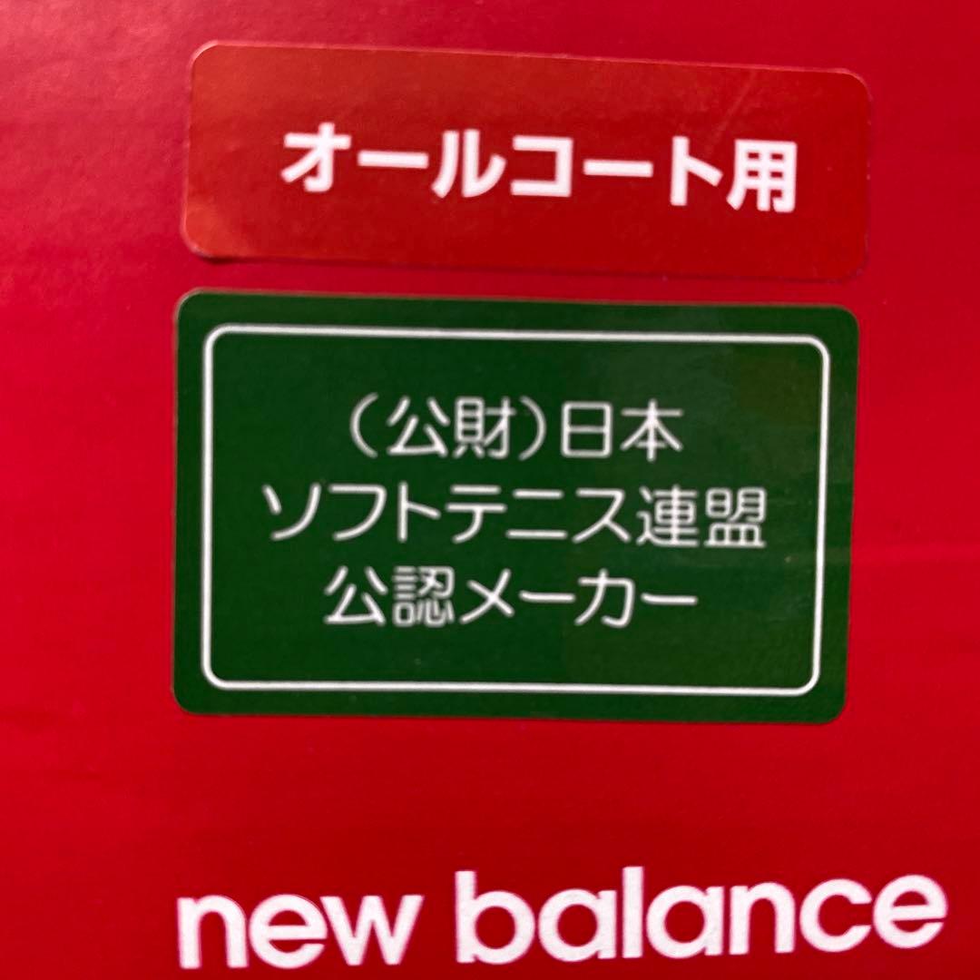 new balance MCH996T5 ニューバランス テニス　28.5cm