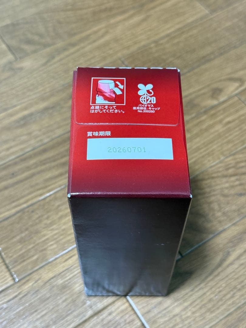 フォーデイズ ムーサ エッセンス ドリンク ステムブライト - メルカリ