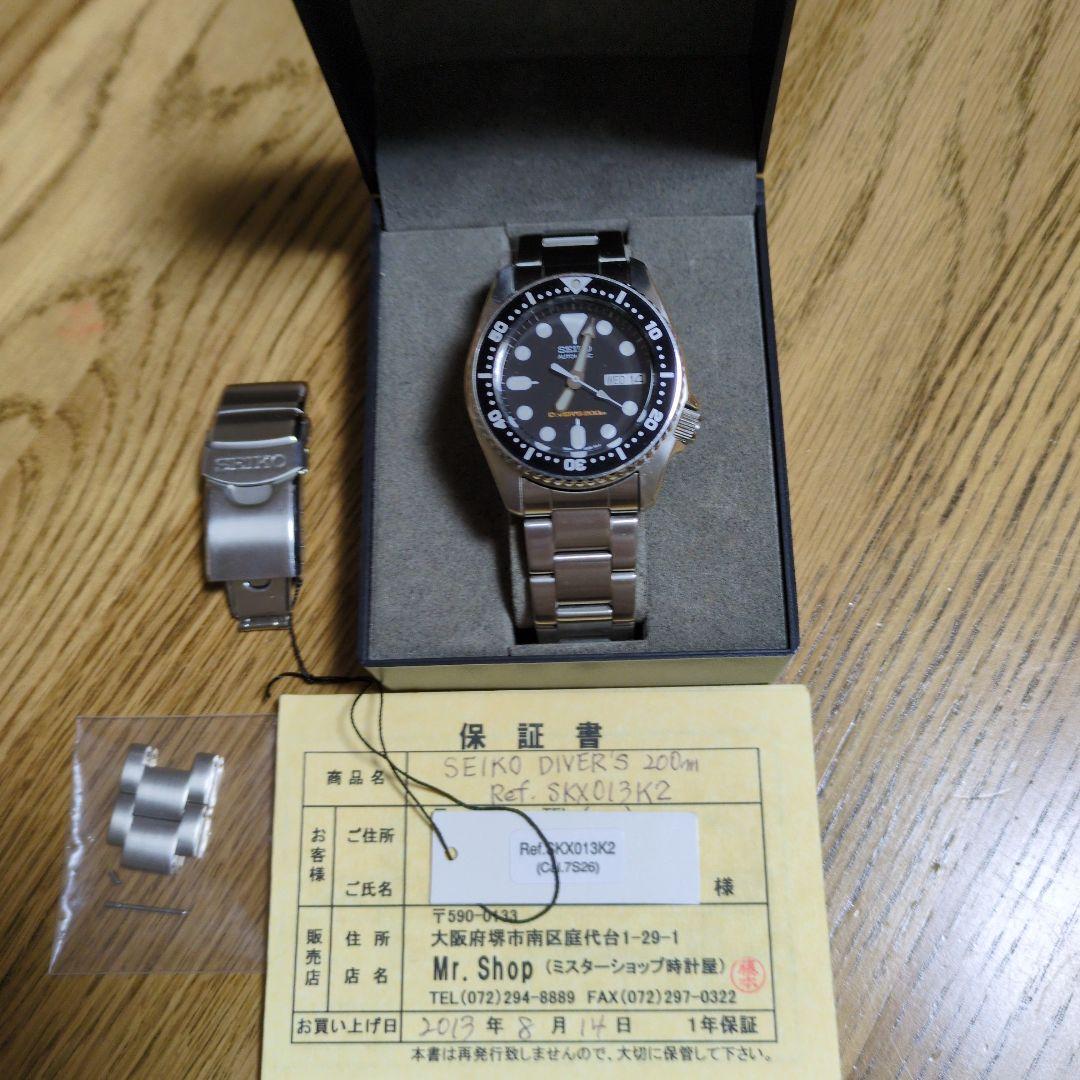 オ*ジ様 SEIKO SKX013 自動巻きダイバーズウォッチ 細腕ダイバーズ セイコーSKX013 | 鰯の飽くなき収集癖