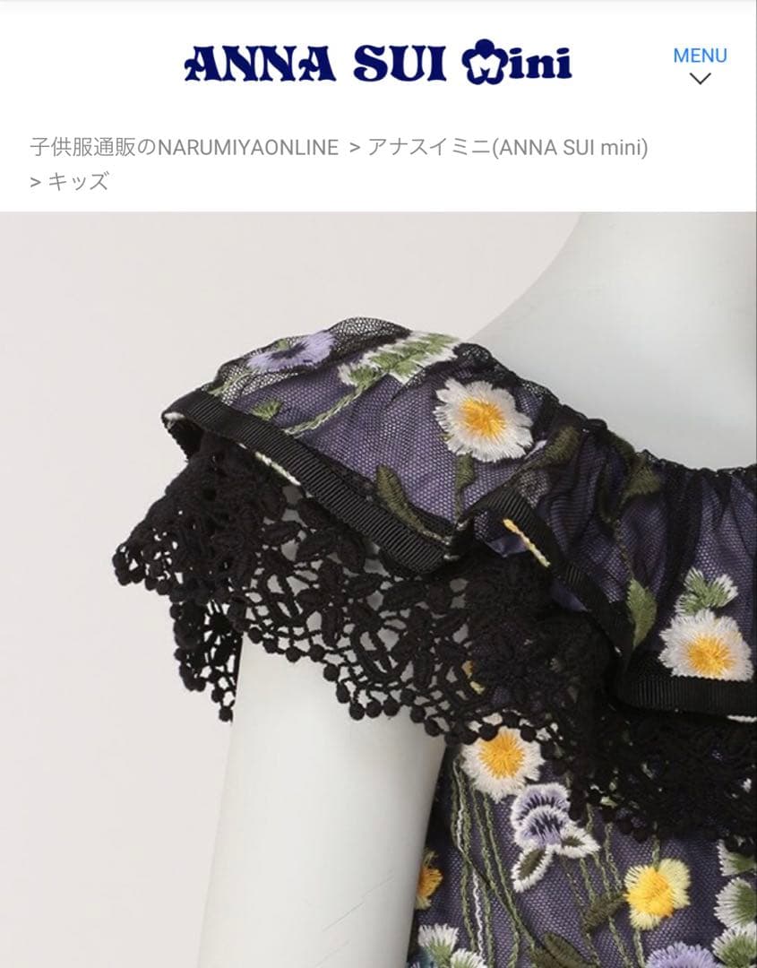 極美品】アナスイミニ 花刺繍 ドレス セレモニー L 130cm 140cm - メルカリ