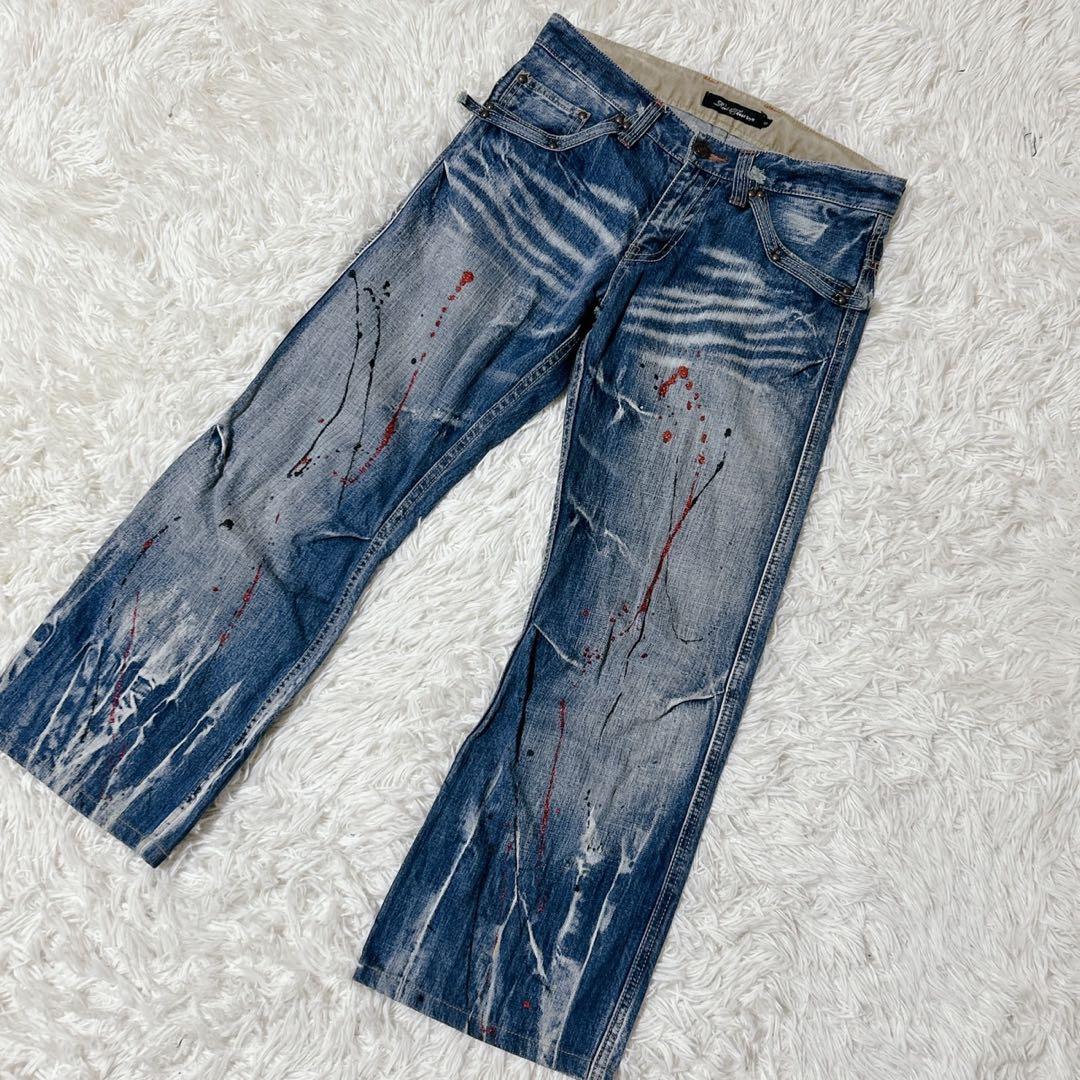 MASU STARDUST BELL-BOTTOM JEANS 44