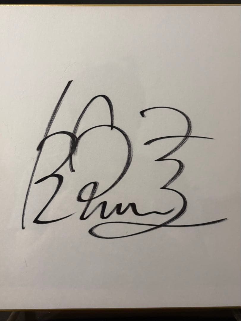 錦織圭 直筆サイン アクリルフレーム付 - メルカリ