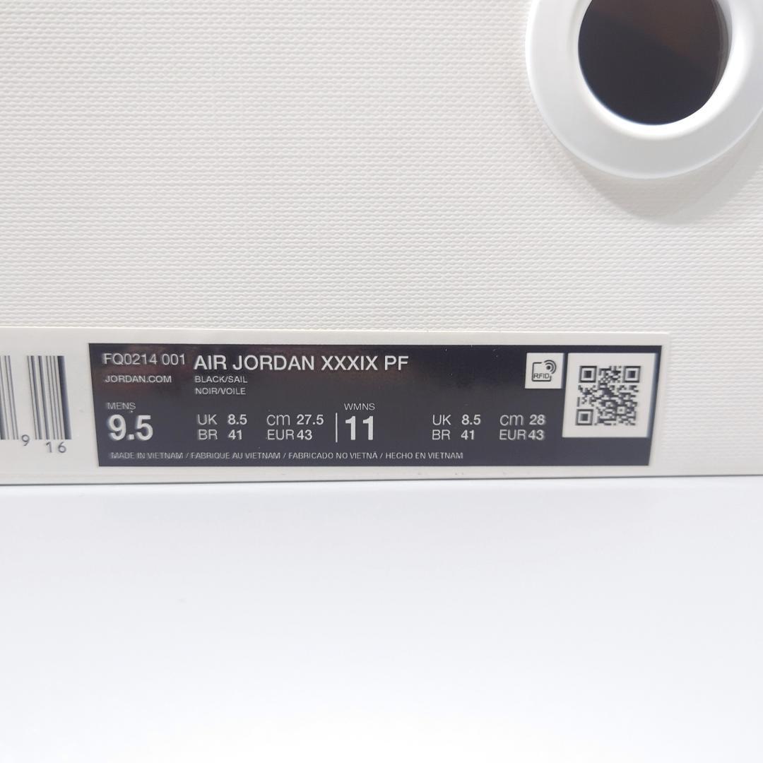 AIR JORDAN 39 PF 27.5cm 新品 ルミエール Lumier