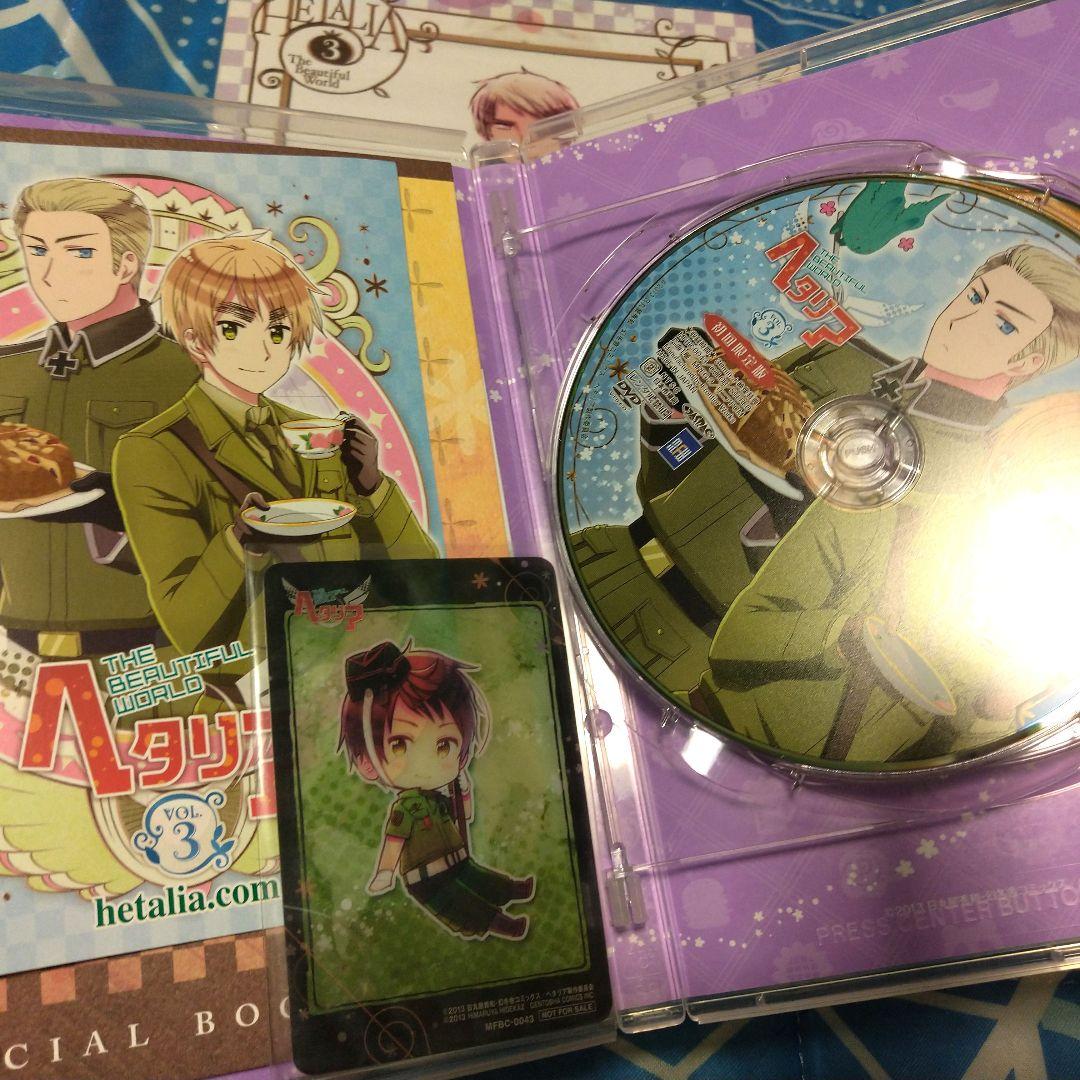 TheBeautifulWorldヘタリア アニメイト限定版全4巻DVDBOX付 - メルカリ