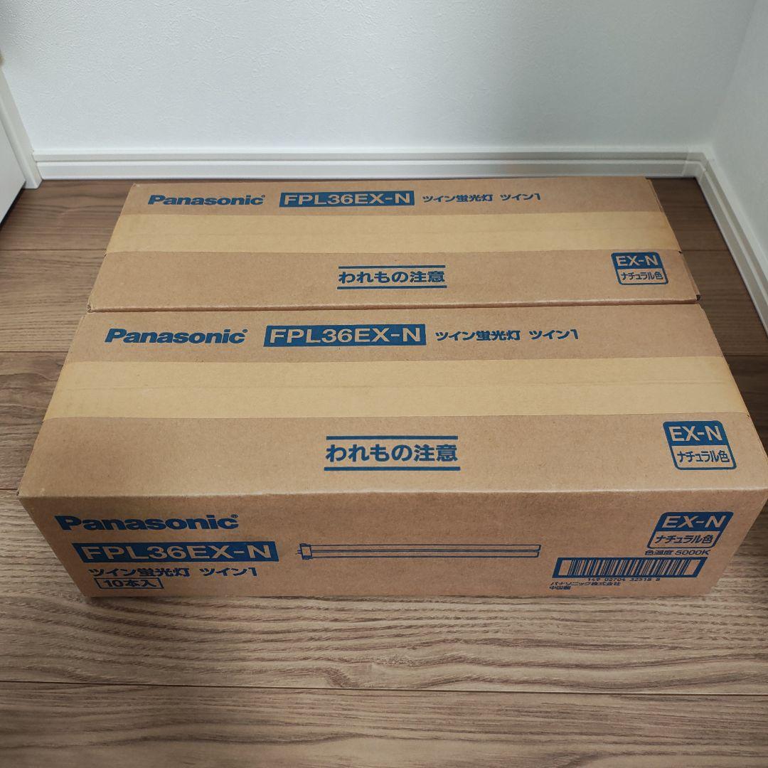 Panasonic FPL36EX-N 蛍光灯 20本入 パナソニック(Panasonic) FPL36EX-NF3 36形 コンパクト形蛍光ランプ