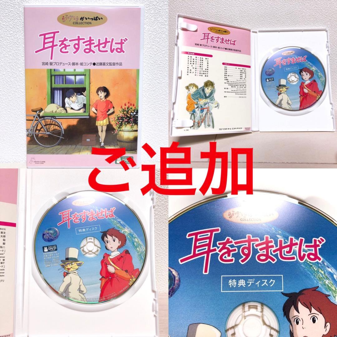 おかはは様