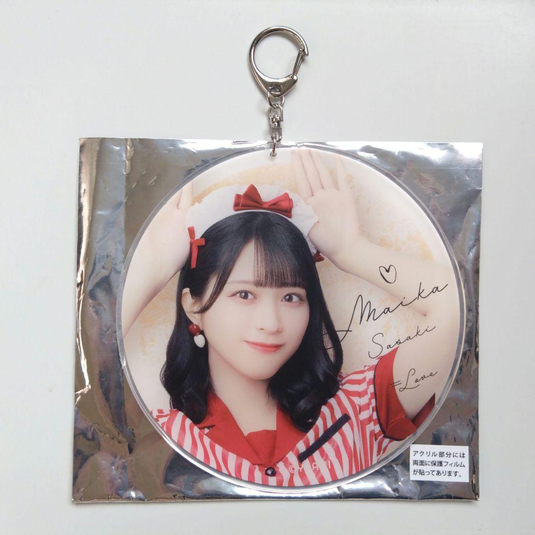佐々木舞香 仲直りシュークリーム 【ビッグ賞】佐々木舞香 缶バッジ
