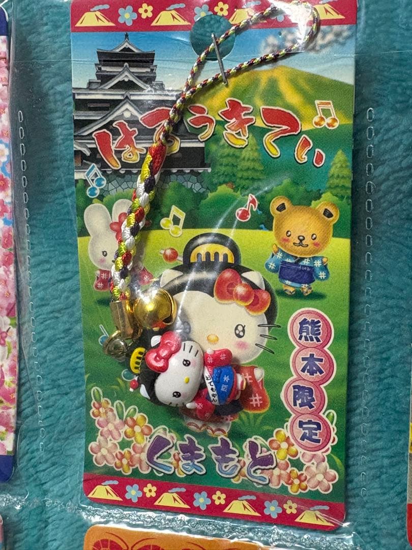 送料込】新品 ご当地キティ 根付け 九州地方 レア 希少 貴重
