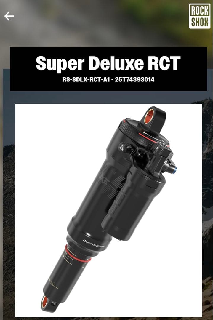RockShox Super Deluxe RCT RS-SDLX-RCT-A1 パーツ RockShox Super
