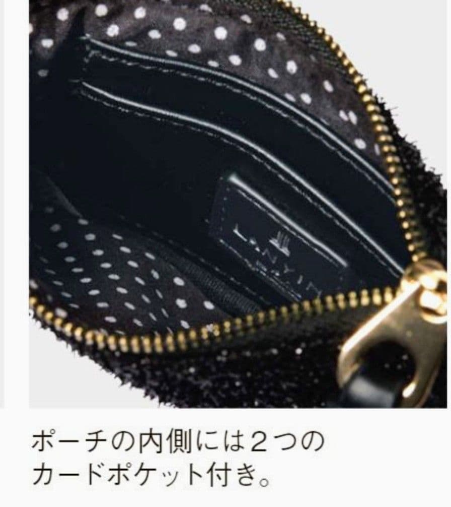 JAL機内販売限定】ランバン オン ブルー ジュエル ポーチ