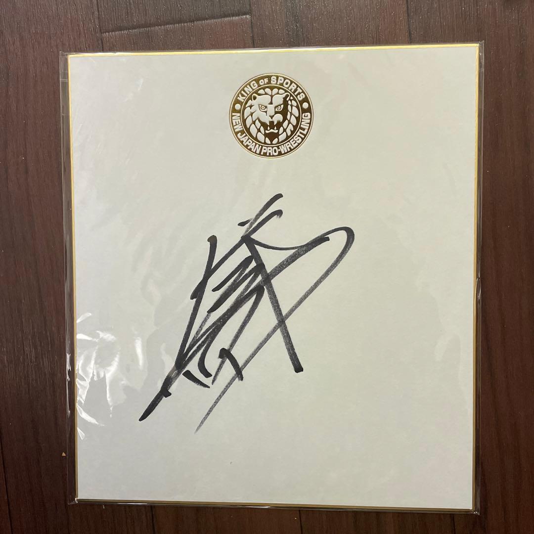 新日本プロレス YOH サイン - メルカリ