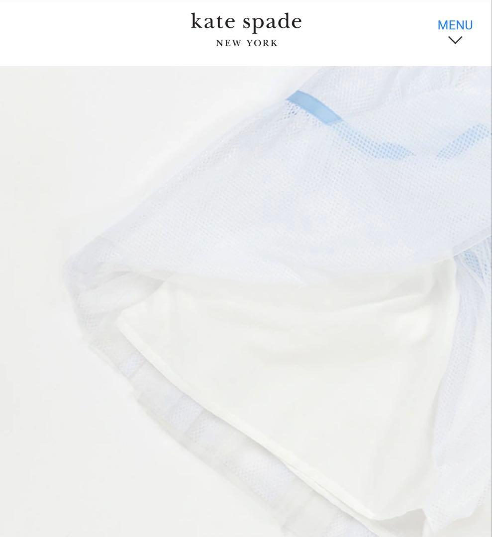 ケイトスペード】150 ❤︎新品❤︎ メッシュワンピース 白