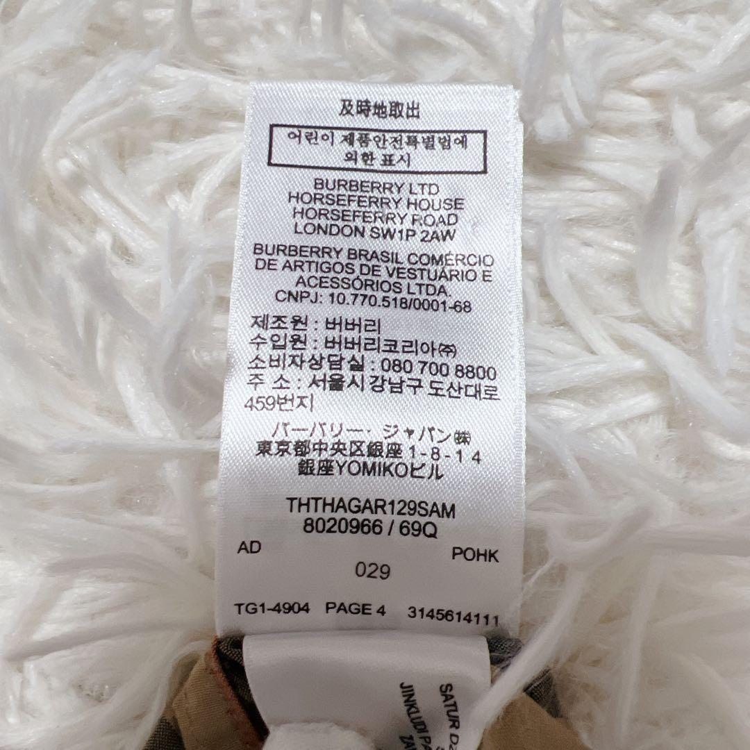 《極美品✨現行タグ》バーバリー ノバチェック 長袖 シャツ ハニーベージュ