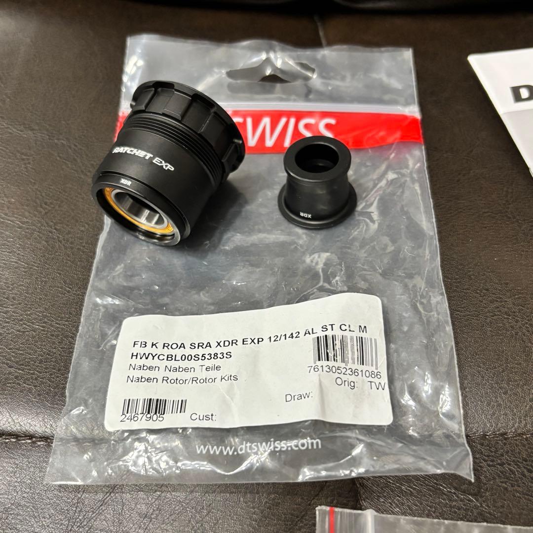中古 リアホイール DTSWISS ERC1100 DICUT35 DB用 - メルカリ