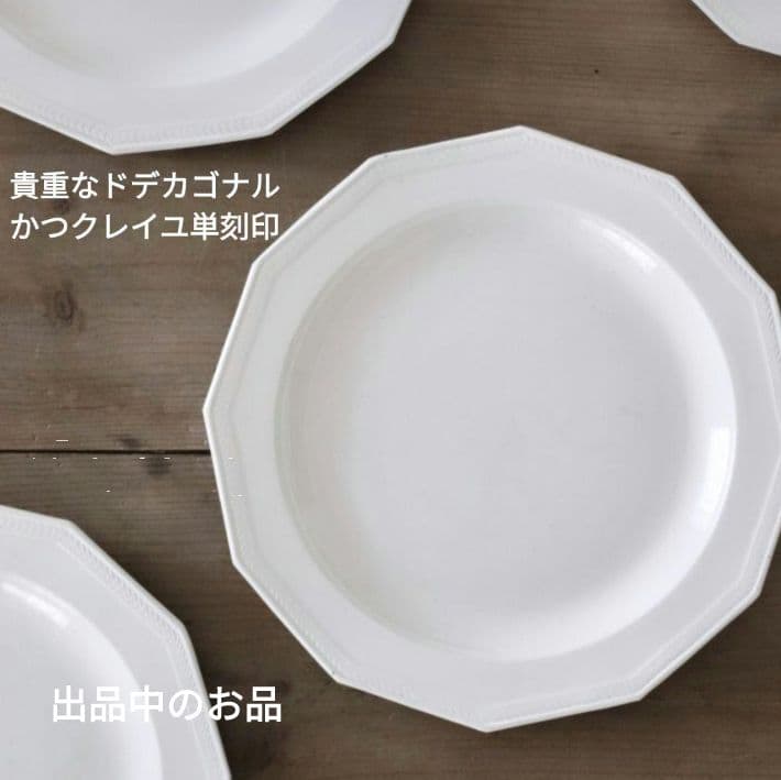 希少未開 只木芳明ドリッパー 伊藤聡信剛俊鈴木環辻和美河合竜彦村上躍圭一石原稔久