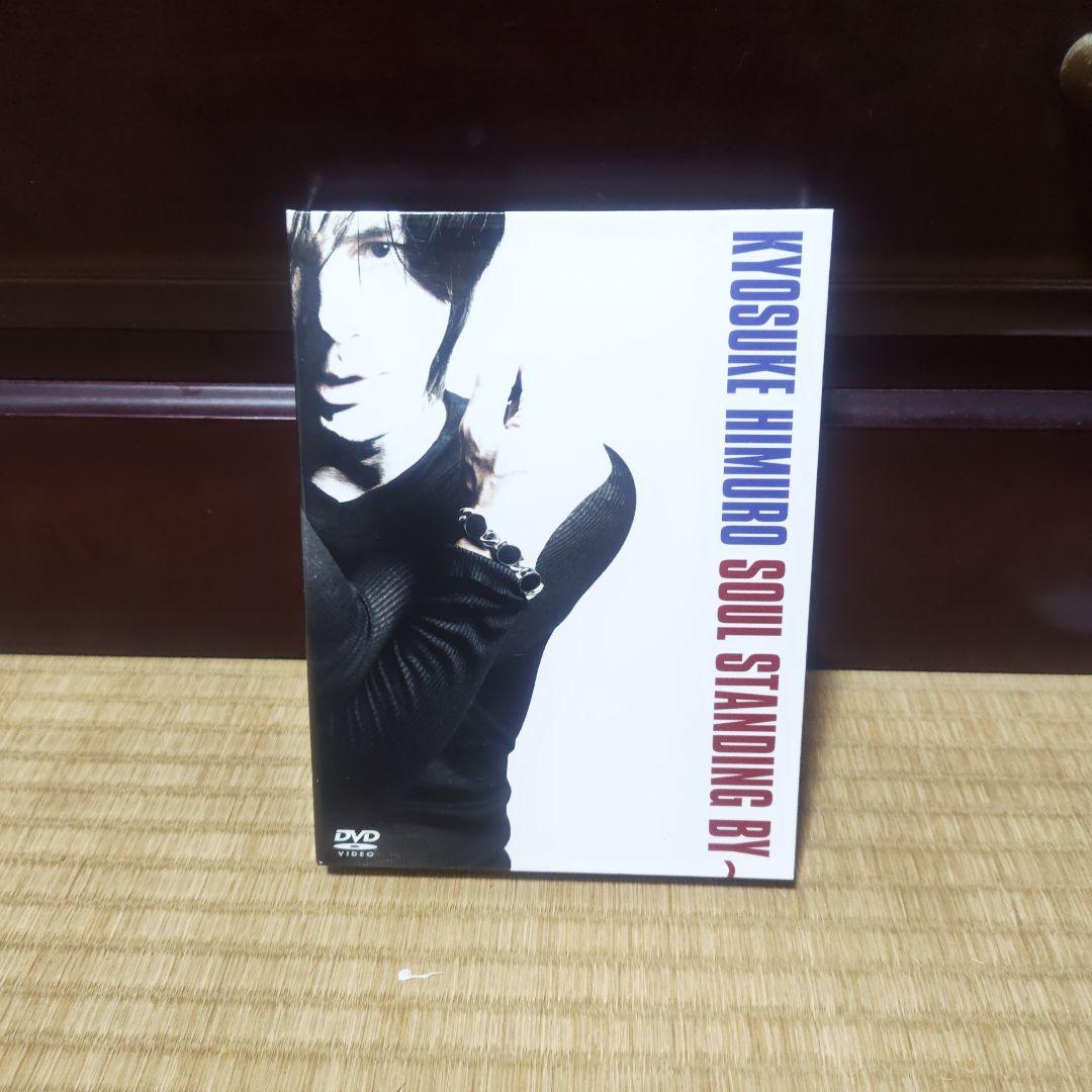 氷室京介 KYOSUKE HIMURO SOUL STANDING BY〜 - メルカリ