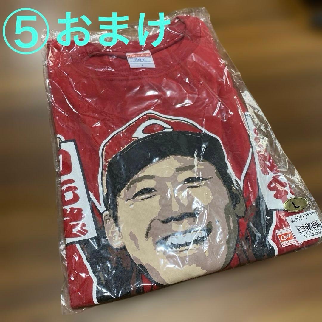 広島東洋カープ×フランク三浦 腕時計 ニューヨークヤンキース 帽子 Tシャツ