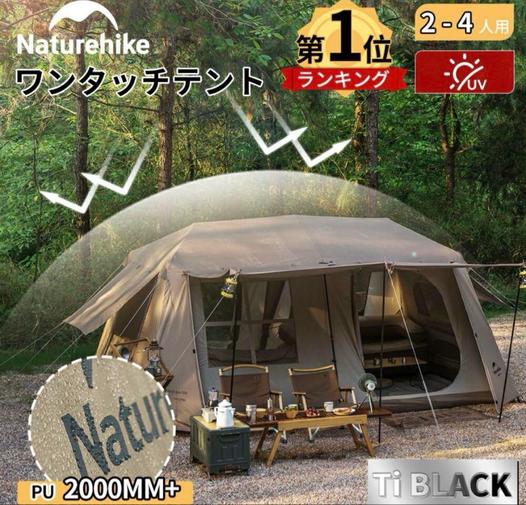 Naturehaike village13 今ならタープも付けます！ Naturehaike village13 今ならタープも付けます！ Naturehaike