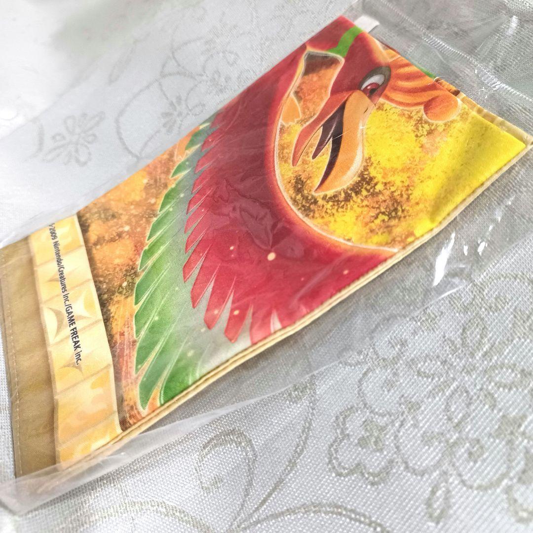 極希少 ポケットモンスター ハンカチ ホウオウの飛翔 ポケモンセンター