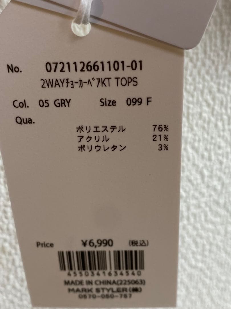 あかり様専用B02653＋B02650ジェイダGYDA 2WAYチョーカーベア - メルカリ