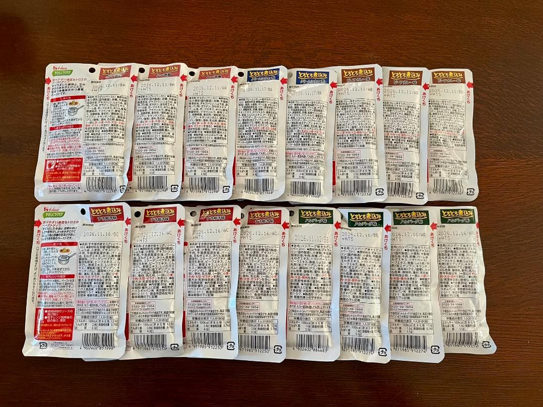 介護食「かまなくてよい」30種類97個セット・レトルトおかず