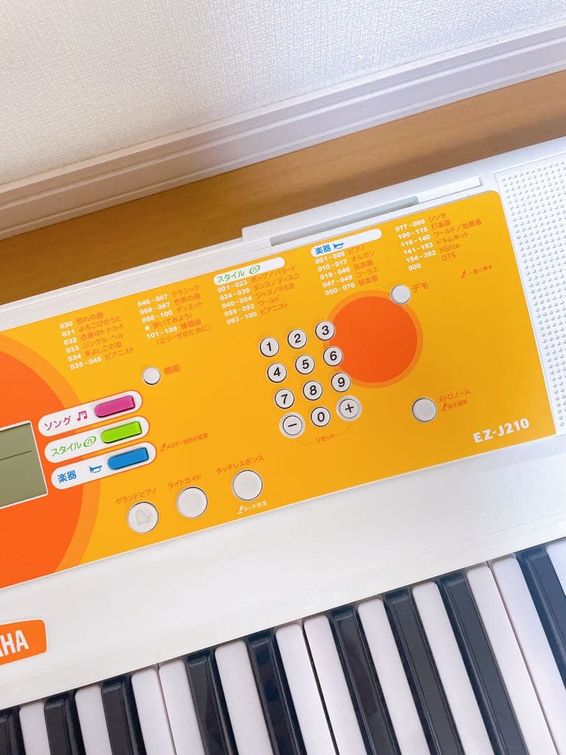 YAMAHA EZ-J210 キーボード 61鍵 取扱説明書、ソングブック付き - 鍵盤