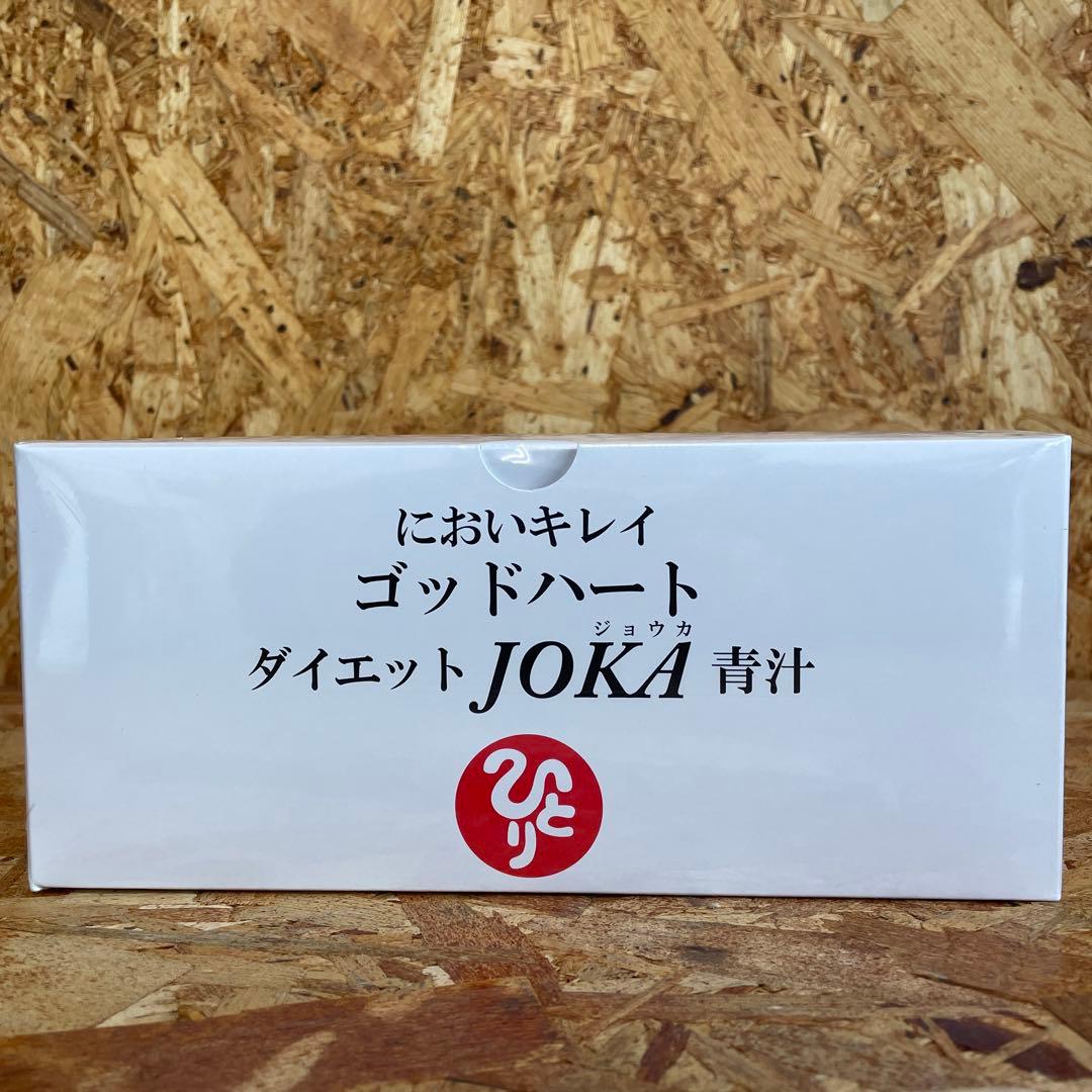 ひかり