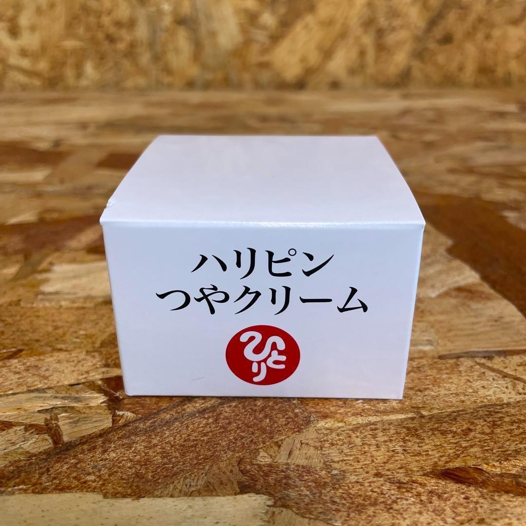 ひかり